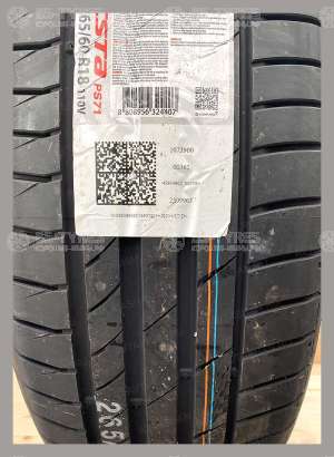 Kumho Ecsta PS71 275/35 R19 100Y